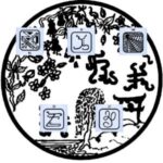 Rune Mastery Training And Initiations - Image 8