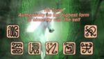 Rune Mastery Training And Initiations - Image 2