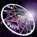 The Qi Vesta App ~ The Main Ceremony of Manifestation, Integrations, and the Hakulit Counselling Process